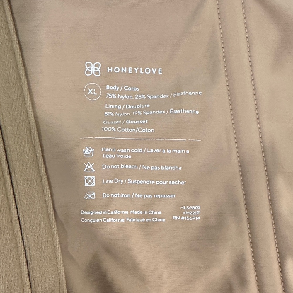 Honeylove Tan Bodysuit